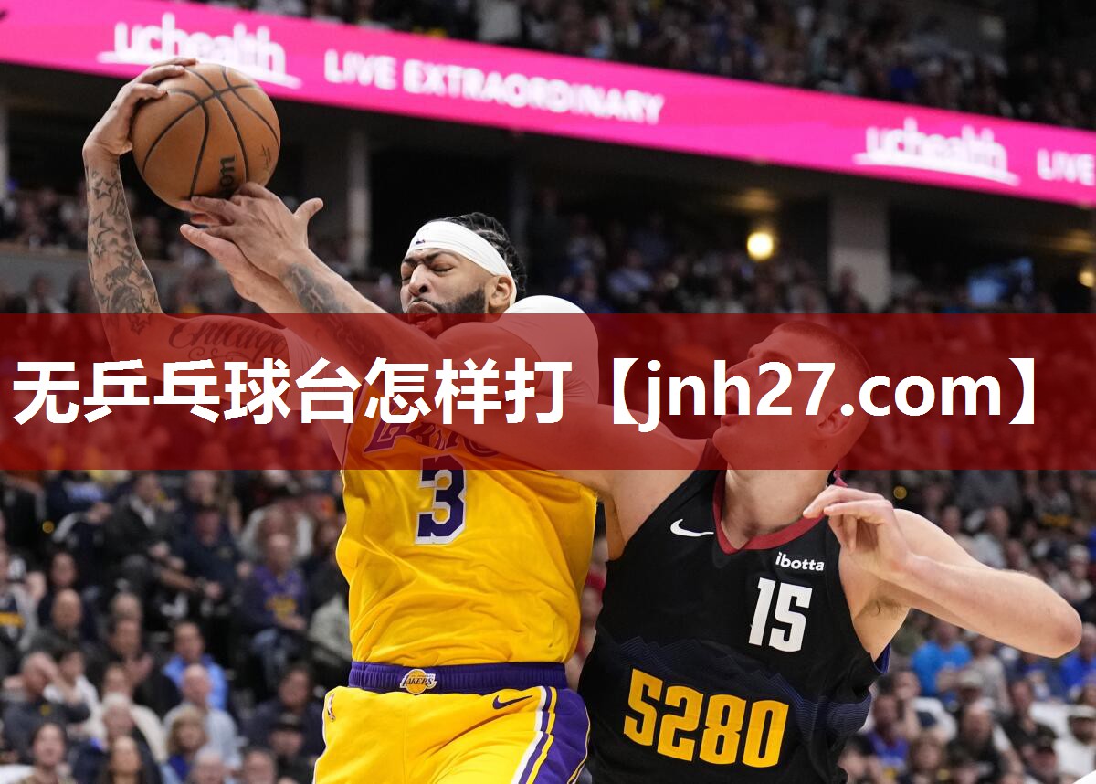 无乒乓球台怎样打