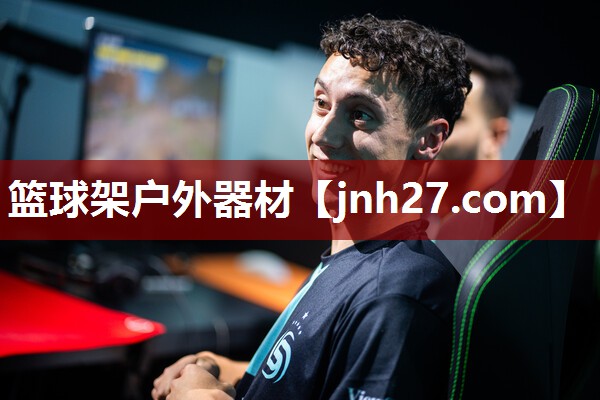篮球架户外器材