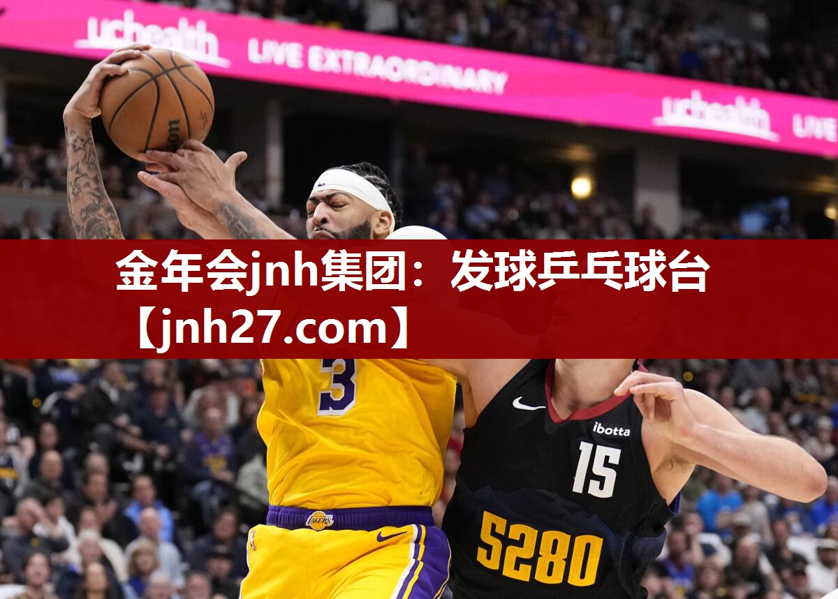 发球乒乓球台