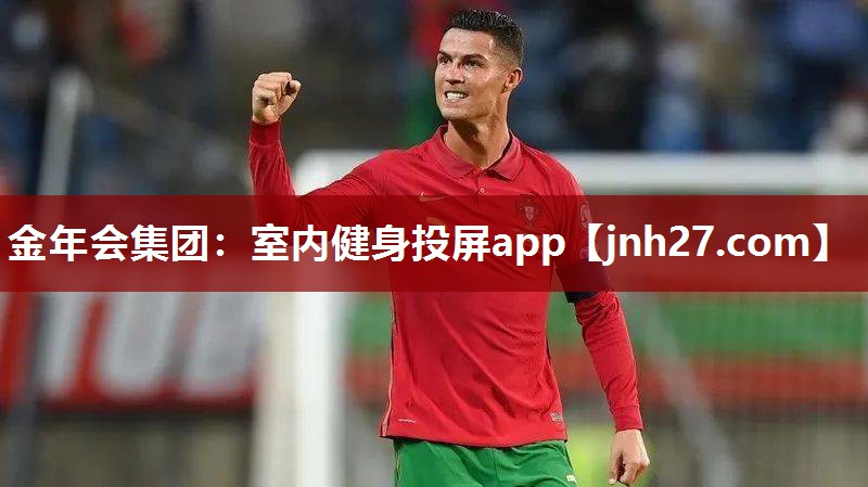 室内健身投屏app