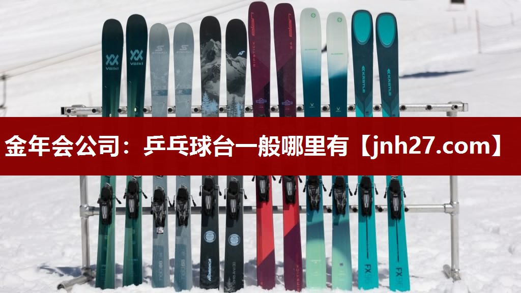 乒乓球台一般哪里有