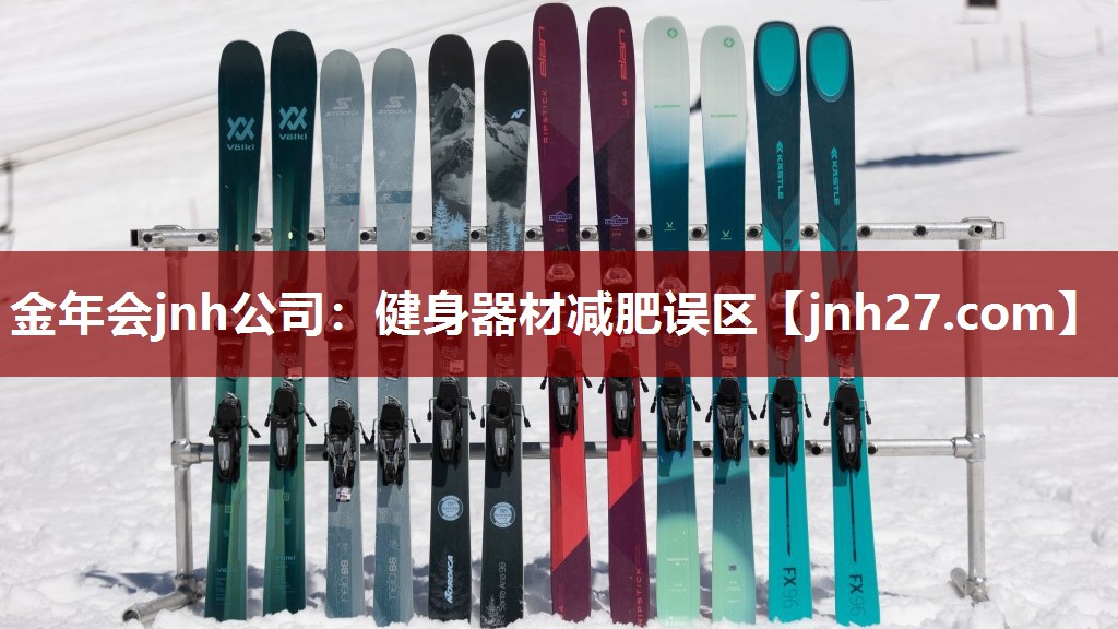 健身器材减肥误区